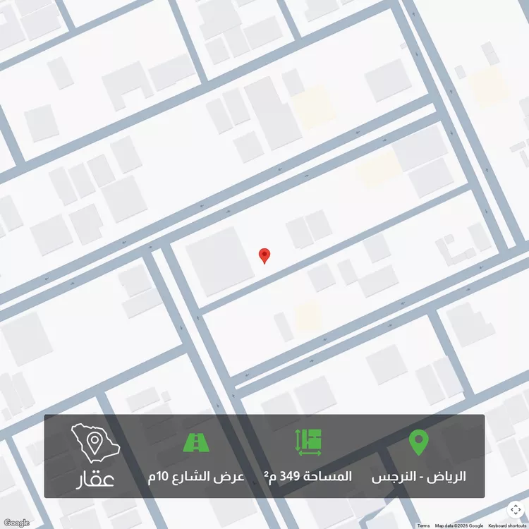 أرض للبيع في شارع حمزة الهاشمي ، حي النرجس ، الرياض ، منطقة الرياض