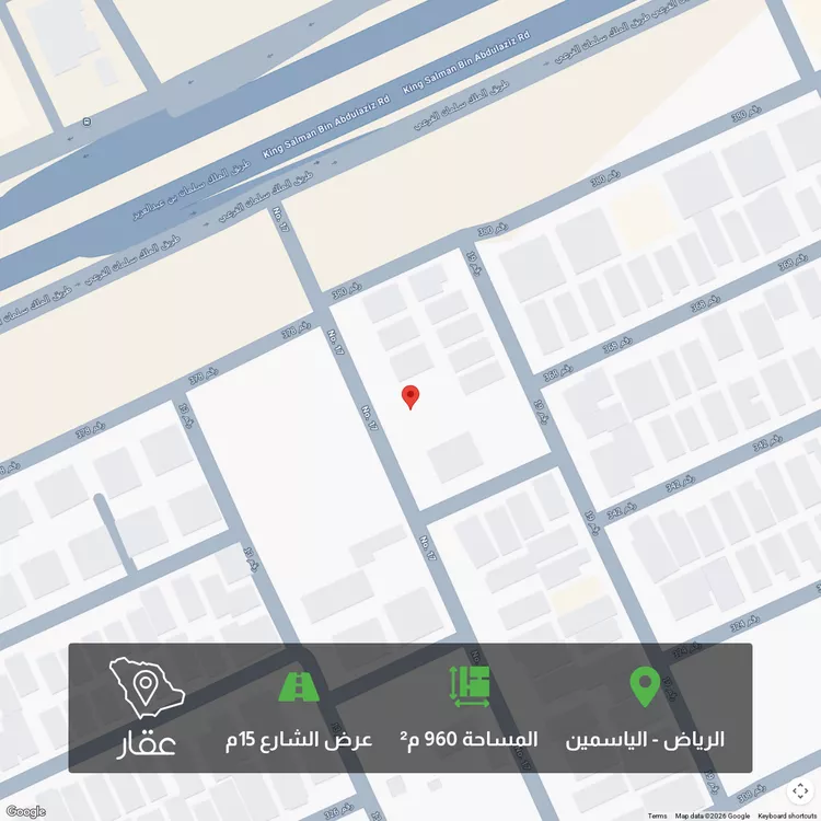 أرض للبيع في شارع رقم 17 ، حي الياسمين ، الرياض ، منطقة الرياض