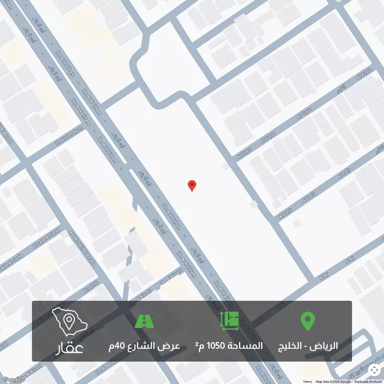 أرض للبيع في شارع ابن الهيثم, حي الخليج, مدينة الرياض, منطقة الرياض