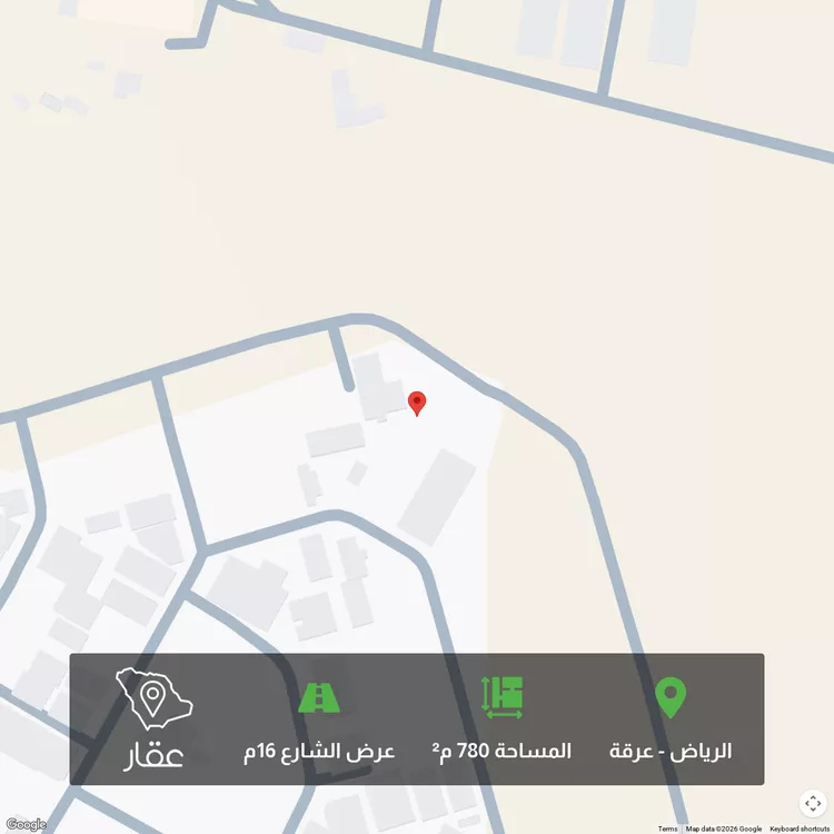 أرض للبيع في شارع الفضول, حي عرقة, مدينة الرياض, منطقة الرياض