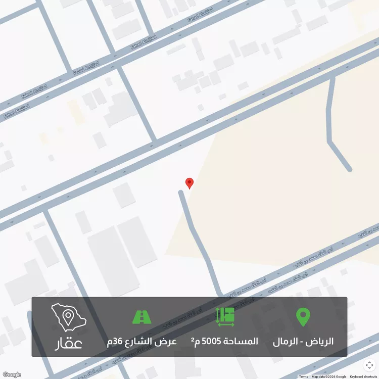 أرض للبيع في شارع أبي الحسن الندوي, حي الرمال, مدينة الرياض, منطقة الرياض