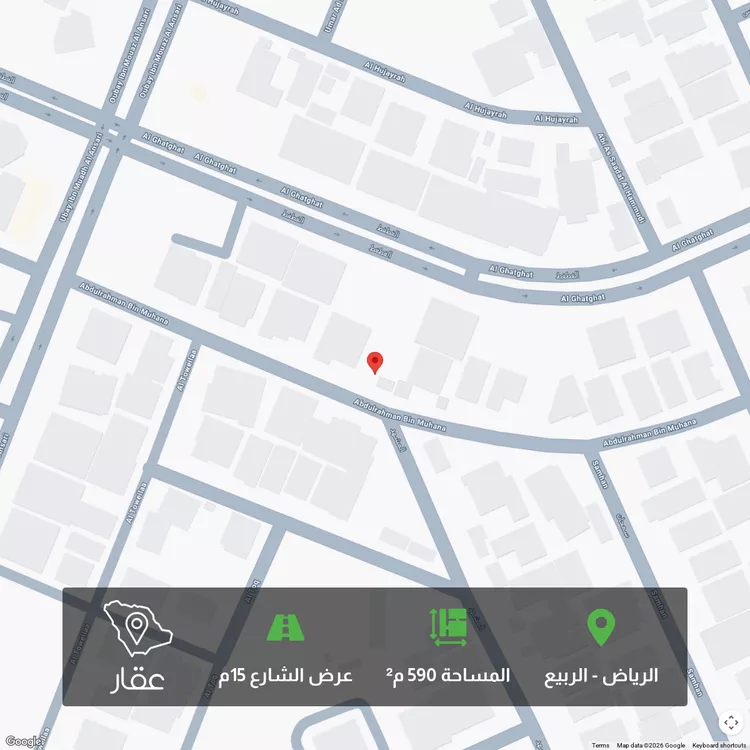 أرض للبيع في شارع عبدالرحمن بن مهنى, حي الربيع, مدينة الرياض, منطقة الرياض