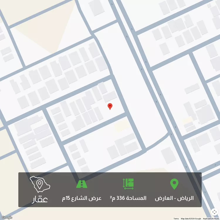 أرض للبيع في شارع ابن أبي بكر, حي العارض, مدينة الرياض, منطقة الرياض