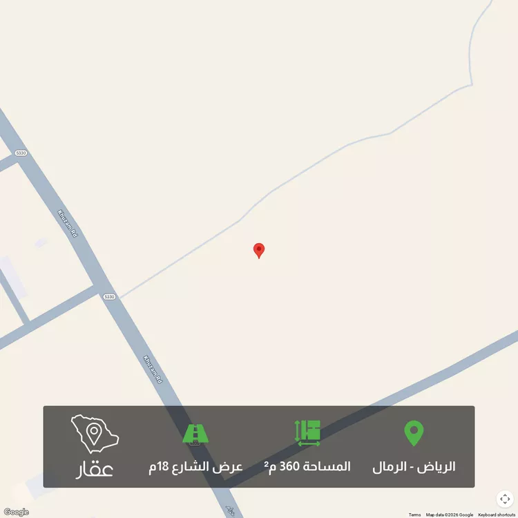أرض للبيع في شارع خزام, حي الرمال, مدينة الرياض, منطقة الرياض