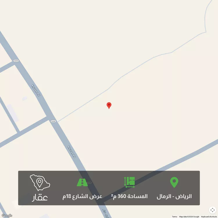 أرض للبيع في شارع خزام, حي الرمال, مدينة الرياض, منطقة الرياض