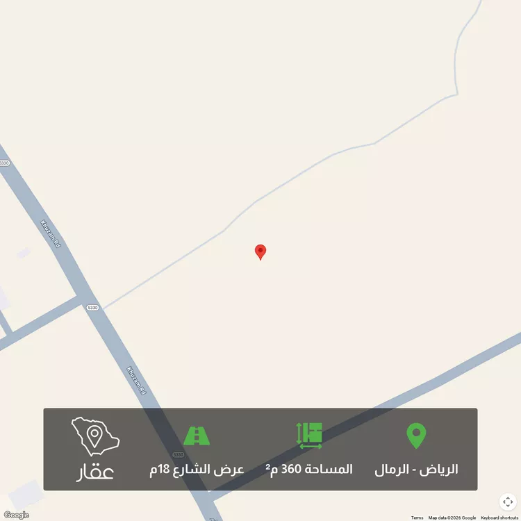 أرض للبيع في شارع خزام, حي الرمال, مدينة الرياض, منطقة الرياض