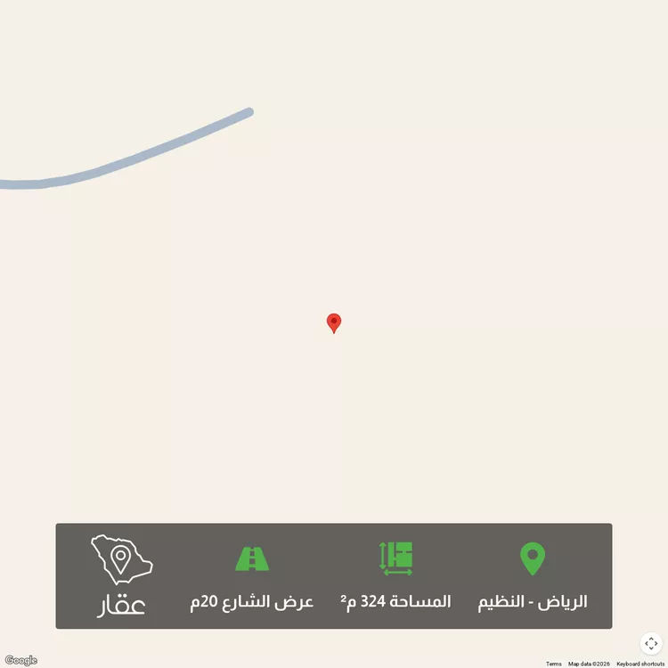 أرض للبيع في شارع 00000, حي النظيم, مدينة الرياض, منطقة الرياض