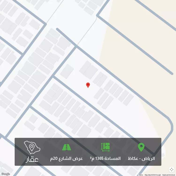 أرض للبيع في شارع قطب الدين القسطلاني, حي عكاظ, مدينة الرياض, منطقة الرياض