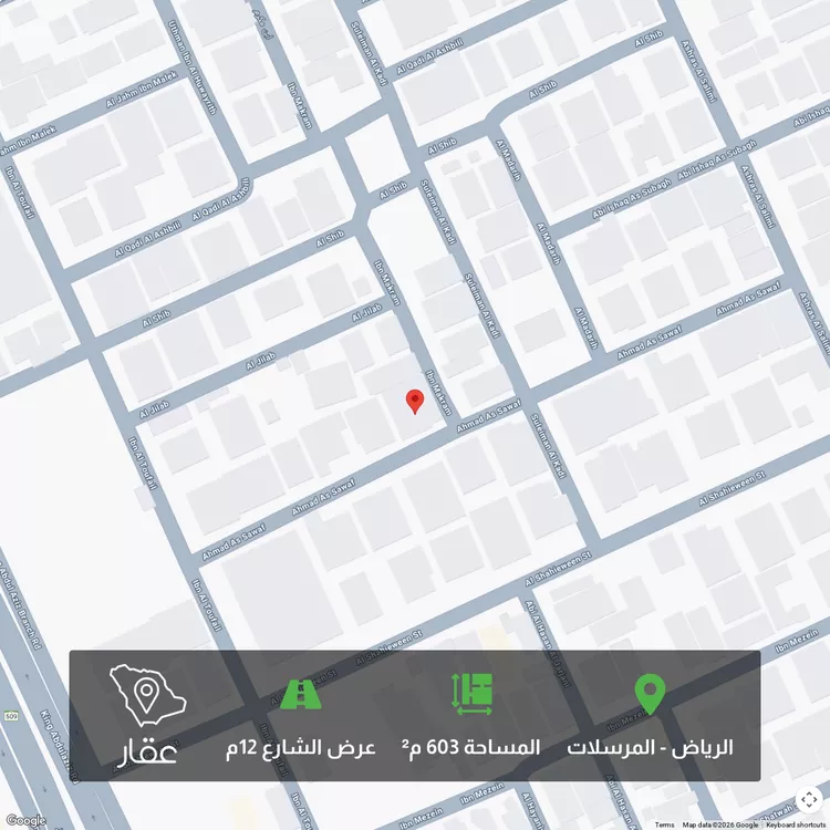 أرض للبيع في شارع أحمد الصواف, حي المرسلات, مدينة الرياض, منطقة الرياض