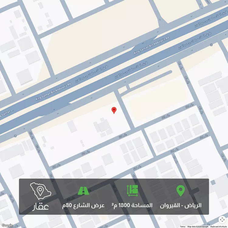 أرض للبيع في شارع رقم 528, حي الملقا, مدينة الرياض, منطقة الرياض