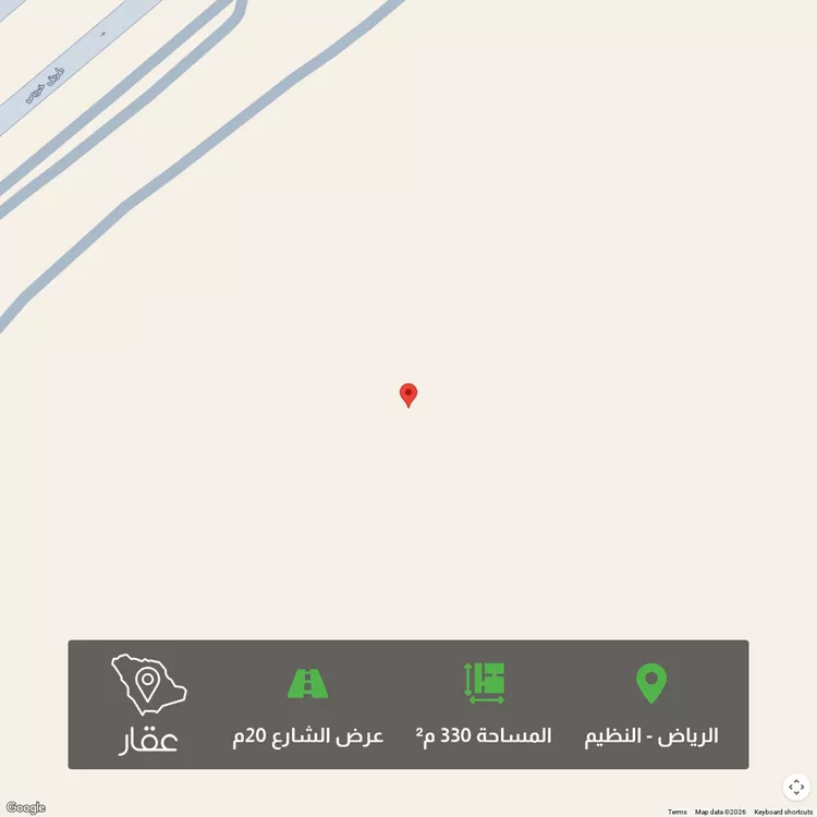 أرض للبيع في شارع لايوجد, حي النظيم, مدينة الرياض, منطقة الرياض