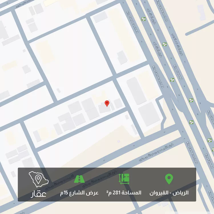 أرض للبيع في شارع حسين بن محمد العصامي, حي القيروان, مدينة الرياض, منطقة الرياض