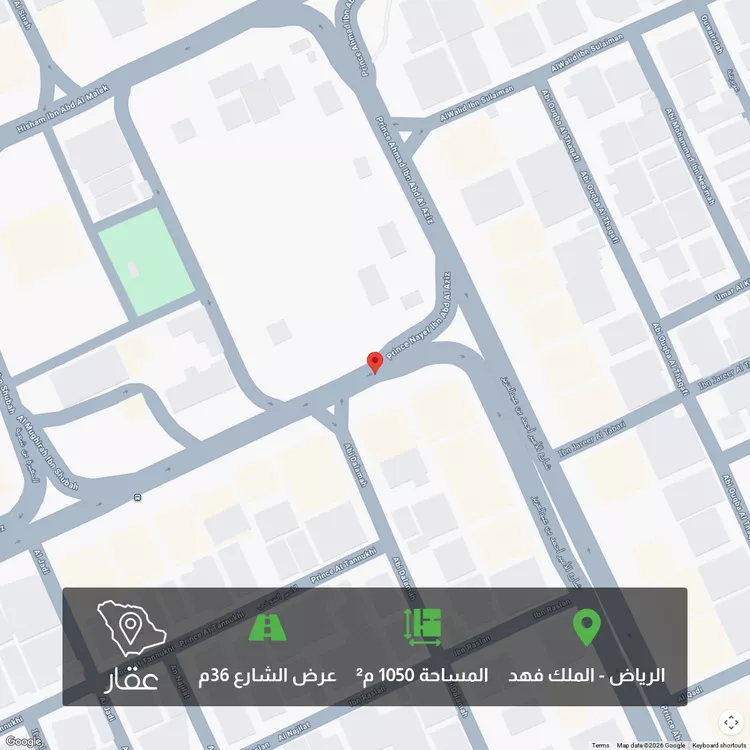 أرض للبيع في حي الملك فهد, مدينة الرياض, منطقة الرياض