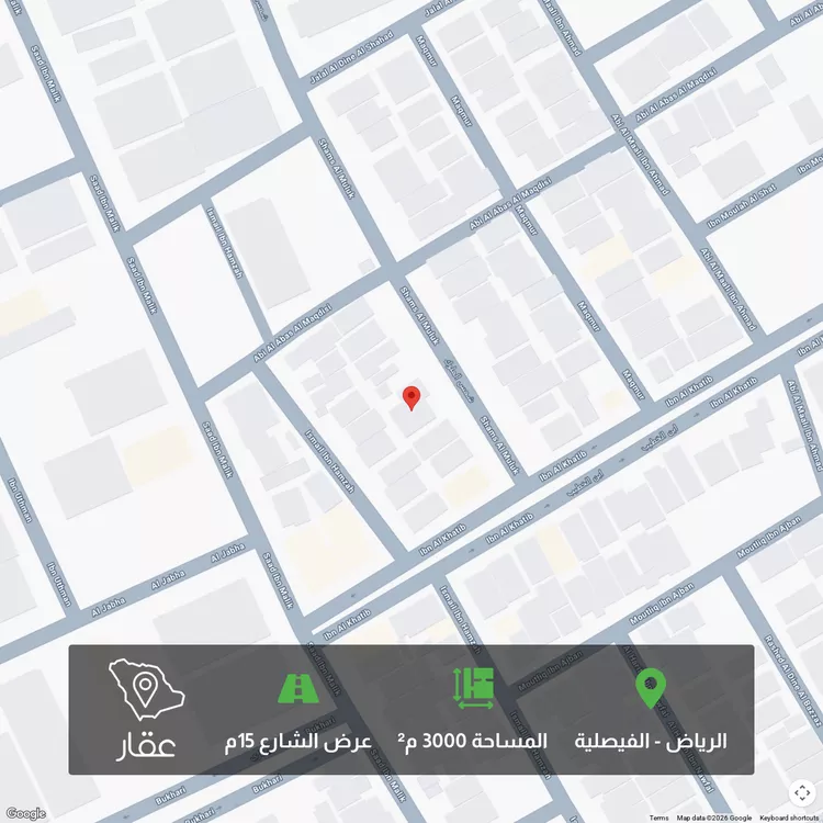 أرض للبيع في شارع شمس الملوك ، حي الفيصلية ، الرياض ، منطقة الرياض