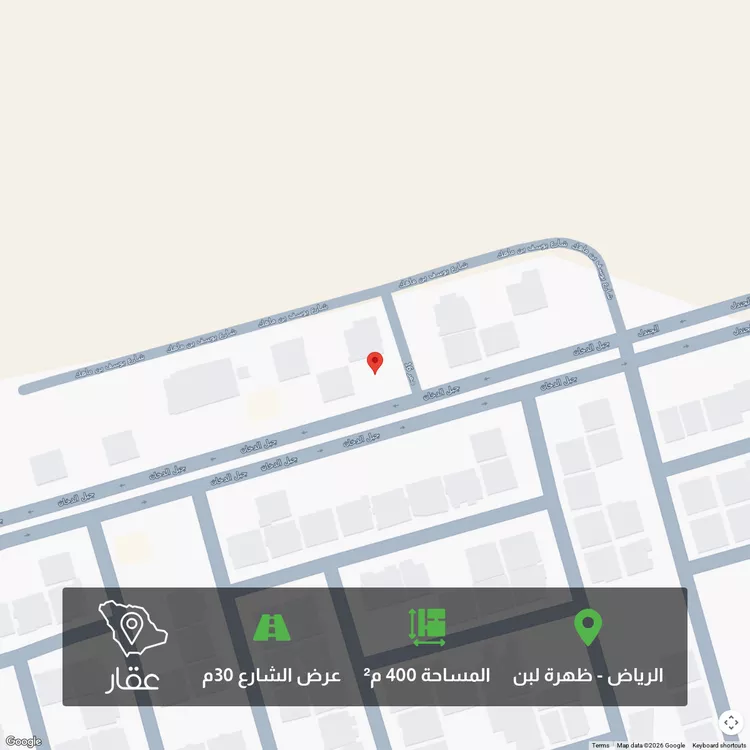 أرض للبيع في شارع جبل الدخان, حي ظهرة لبن, مدينة الرياض, منطقة الرياض
