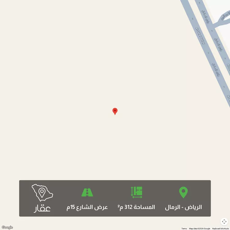 أرض للبيع في حي الرمال, مدينة الرياض, منطقة الرياض