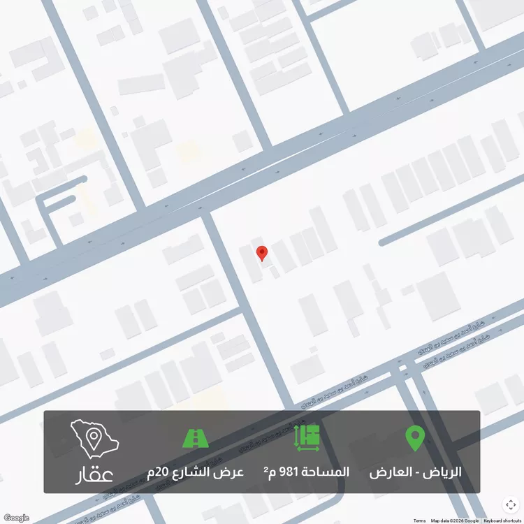 أرض للبيع في شارع شهيد الدين ثم الوطن محمد يحيى محمد الب, حي العارض, مدينة الرياض, منطقة الرياض