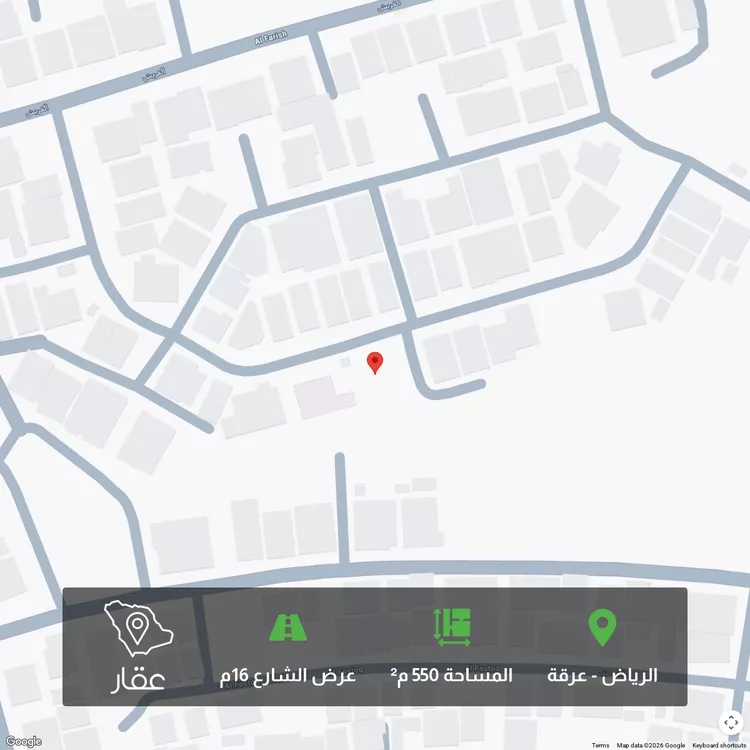 أرض للبيع في شارع بصيره, حي عرقة, مدينة الرياض, منطقة الرياض