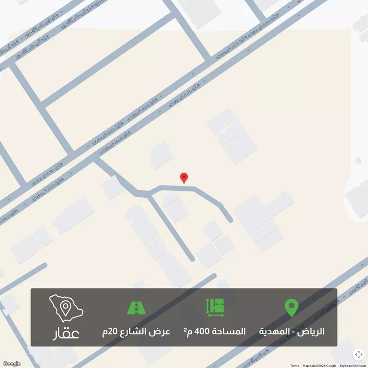 أرض للبيع في شارع سالم داغستاني, حي المهدية, مدينة الرياض, منطقة الرياض