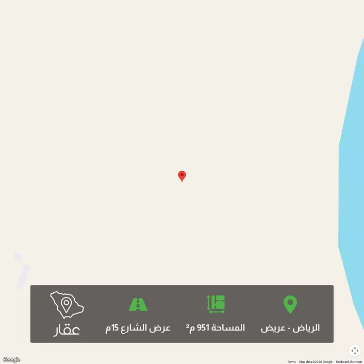 أرض للبيع في شارع طريق الحائر, حي عريض, مدينة الرياض, منطقة الرياض