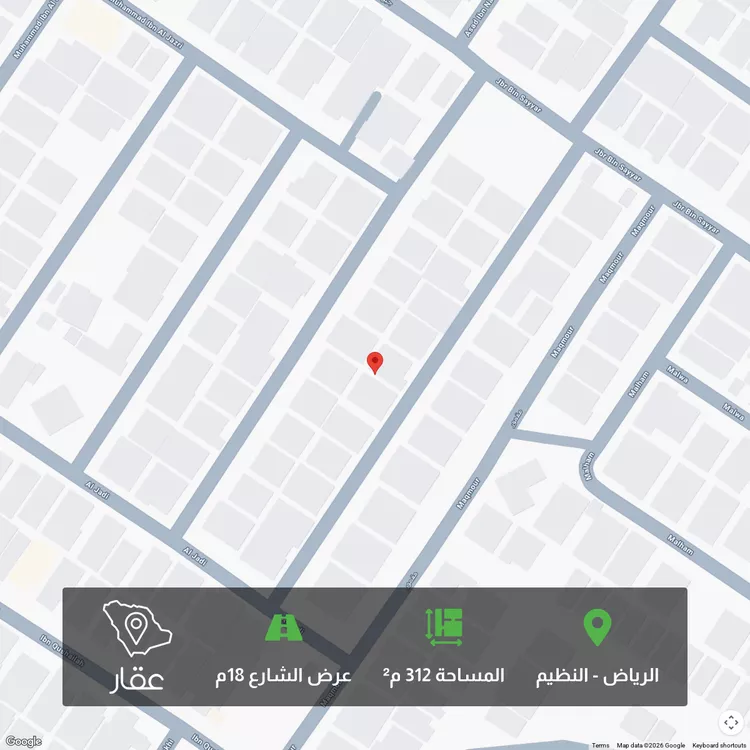 أرض للبيع في شارع محلية ، حي النظيم ، الرياض ، منطقة الرياض