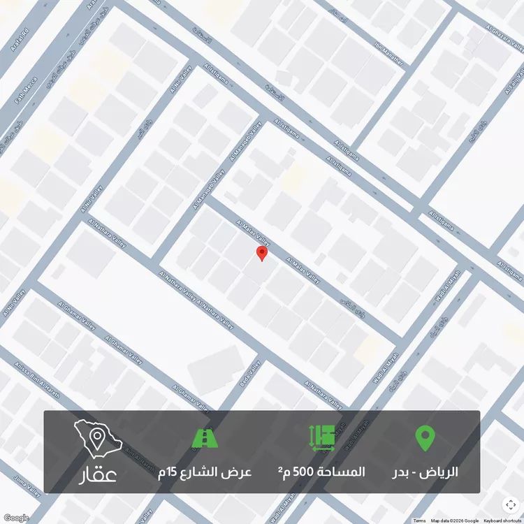 أرض للبيع في شارع وادي الملاص, حي بدر, مدينة الرياض, منطقة الرياض