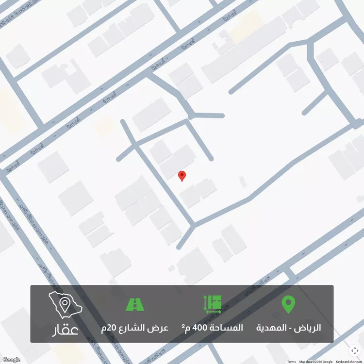 أرض للبيع في شارع صالح بن الصباغ, حي المهدية, مدينة الرياض, منطقة الرياض