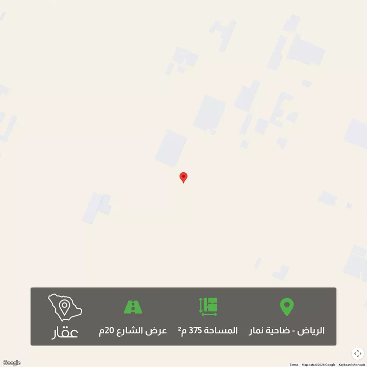 أرض للبيع في حي ضاحية نمار, مدينة الرياض, منطقة الرياض