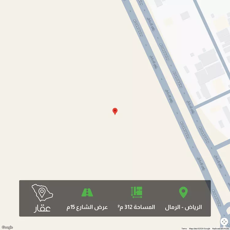 أرض للبيع في شارع 149, حي الرمال, مدينة الرياض, منطقة الرياض