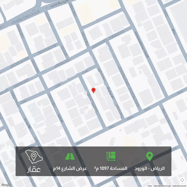 أرض للبيع في شارع محمد بن وهيب ، حي الورود ، الرياض ، منطقة الرياض