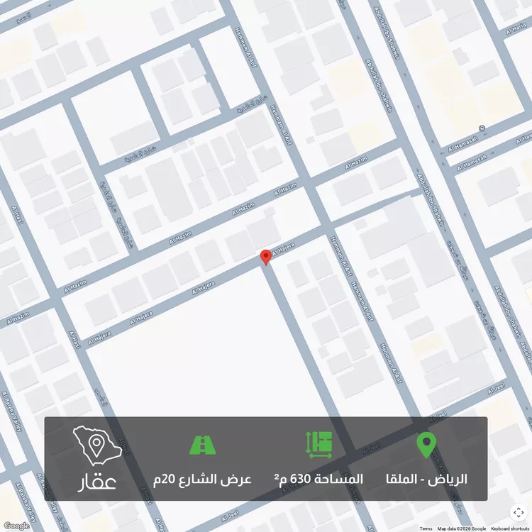 أرض للبيع في شارع الحاتمية ، حي الملقا ، الرياض ، منطقة الرياض