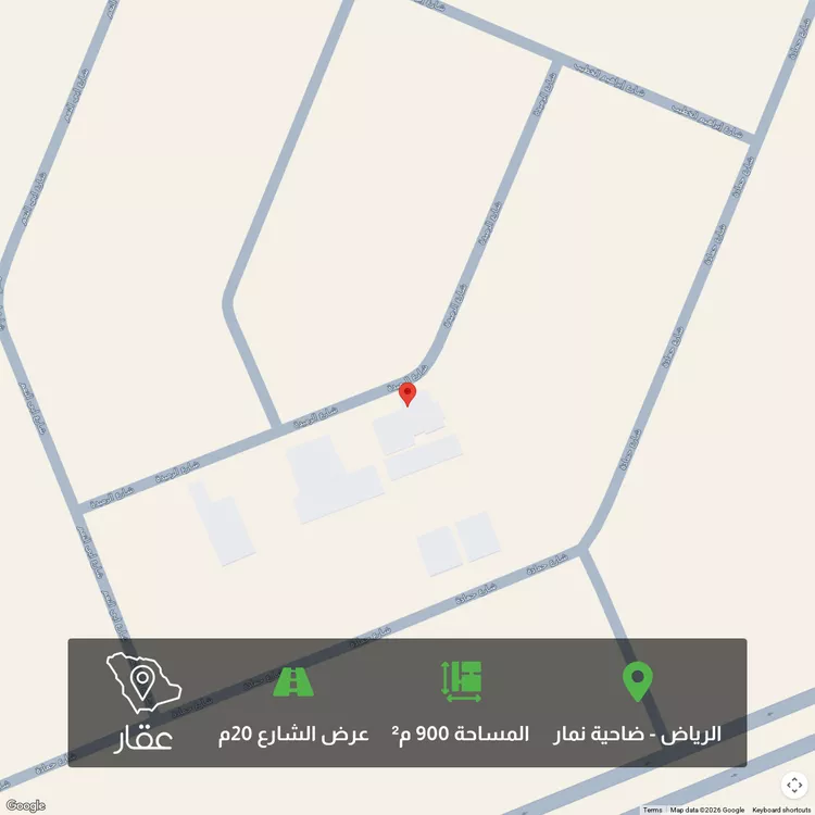 أرض للبيع في شارع الرميدة ، ضاحية نمار ، الرياض ، منطقة الرياض
