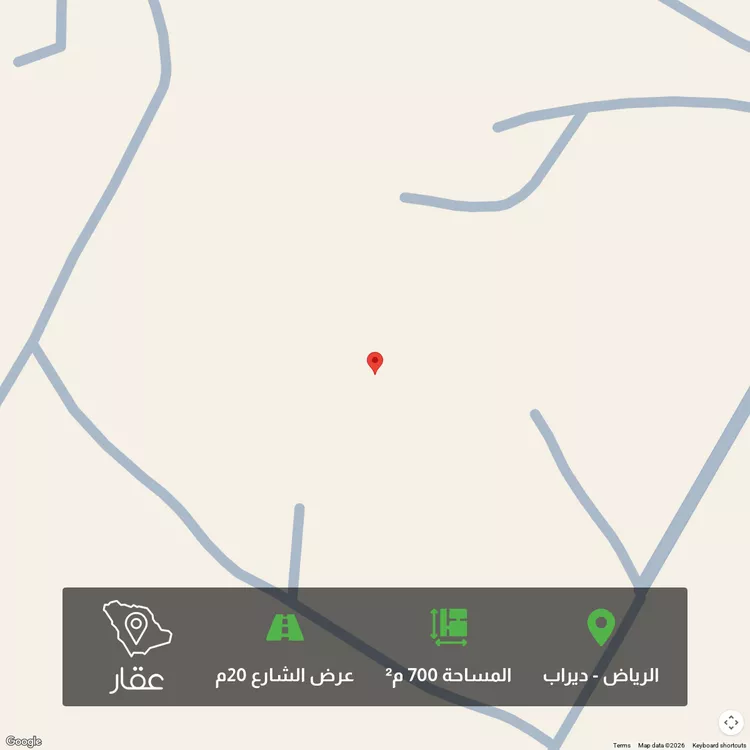 أرض للبيع في شارع شارع, حي ديراب, مدينة الرياض, منطقة الرياض
