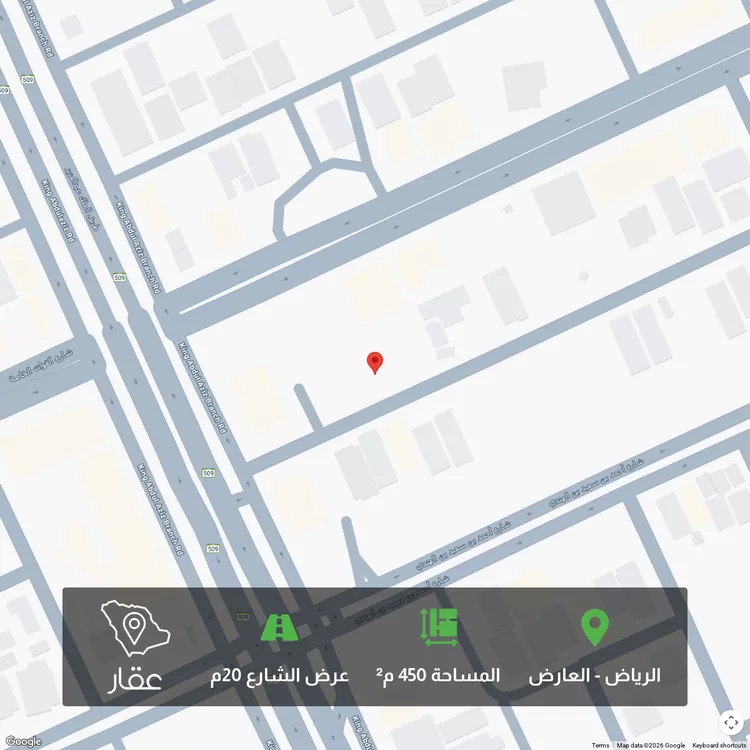 أرض للبيع في شارع أبي محمد بن الزوال, حي العارض, مدينة الرياض, منطقة الرياض