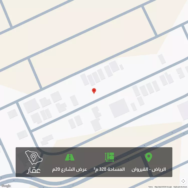 أرض للبيع في شارع الحسن بن محمد الزعفراني, حي القيروان, مدينة الرياض, منطقة الرياض