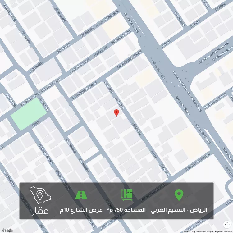 أرض للبيع في شارع الغريسة, حي النسيم الغربي, مدينة الرياض, منطقة الرياض