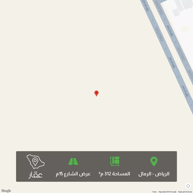 أرض للبيع في شارع لا يوجد , حي الرمال, مدينة الرياض, منطقة الرياض