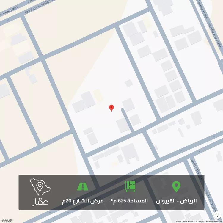 أرض للبيع في شارع تمام السبكي, حي القيروان, مدينة الرياض, منطقة الرياض