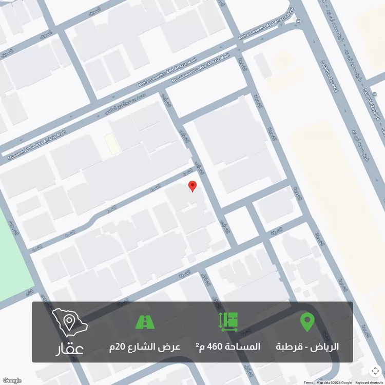 أرض للبيع في شارع الشرع, حي قرطبة, مدينة الرياض, منطقة الرياض