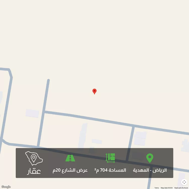 أرض للبيع في مدينة الرياض, منطقة الرياض