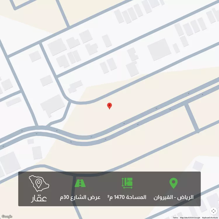 أرض للبيع في شارع عبدالرحمن بن عبدالقادر فقيه, حي القيروان, مدينة الرياض, منطقة الرياض