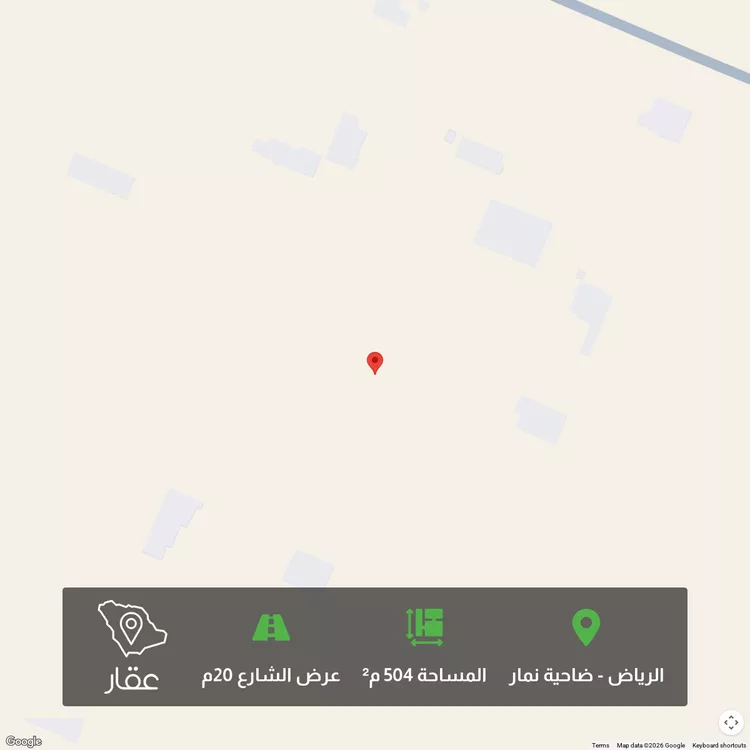 أرض للبيع في حي ضاحية نمار, مدينة الرياض, منطقة الرياض