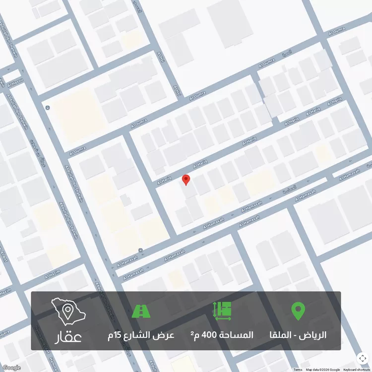 أرض للبيع في شارع الحريق, حي الملقا, مدينة الرياض, منطقة الرياض