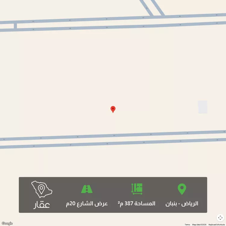 أرض للبيع في مدينة الرياض, منطقة الرياض