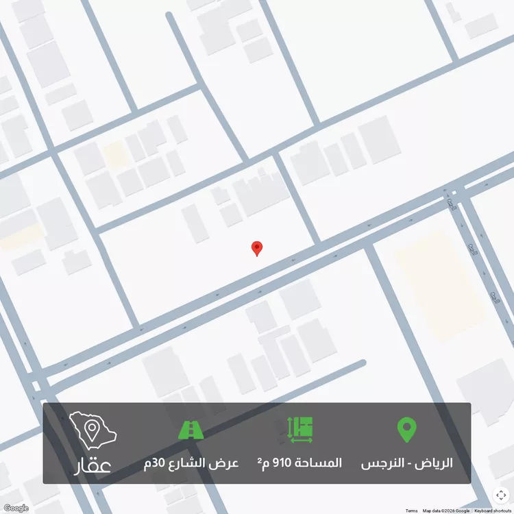 أرض للبيع في شارع عبدالله المطرودي ، حي النرجس ، الرياض ، منطقة الرياض