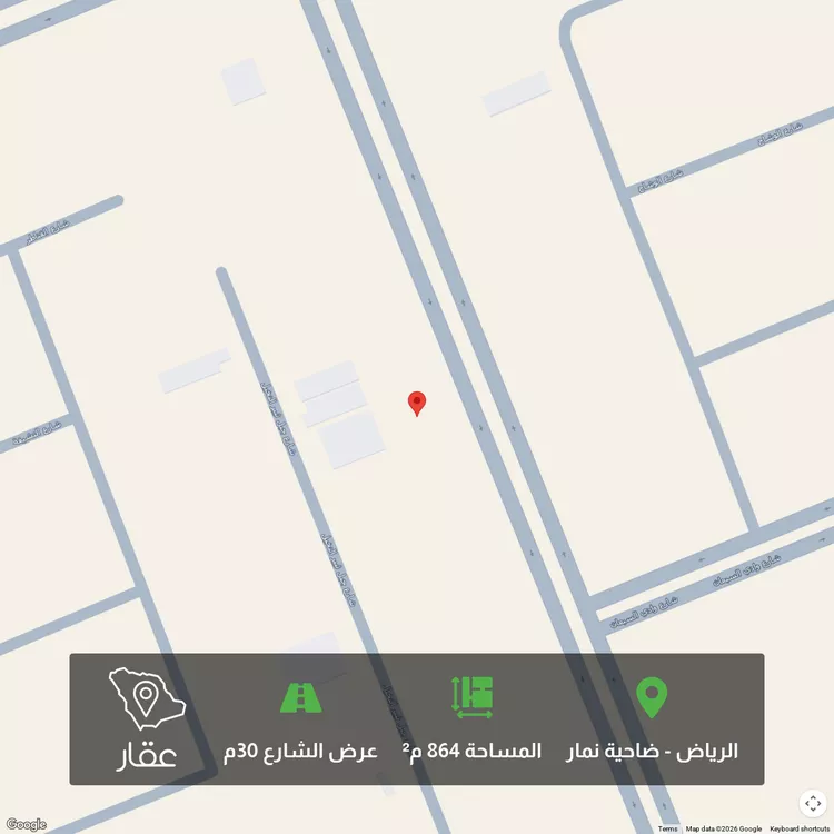 أرض للبيع في حي ضاحية نمار, مدينة الرياض, منطقة الرياض