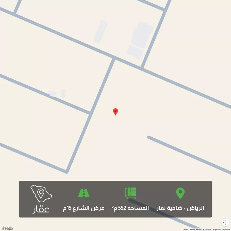 أرض للبيع في حي ضاحية نمار, مدينة الرياض, منطقة الرياض