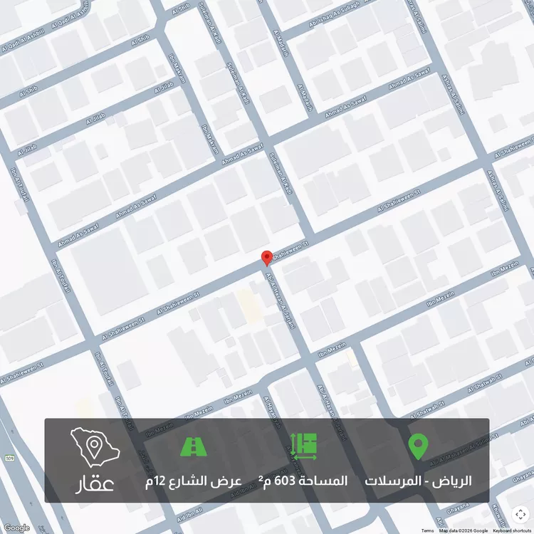 أرض للبيع في شارع الشعب, حي المرسلات, مدينة الرياض, منطقة الرياض