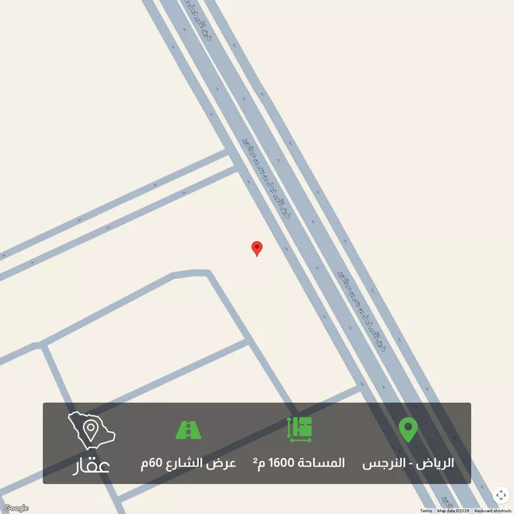 أرض للبيع في شارع زكريا بن إسحاق ، حي النرجس ، الرياض ، منطقة الرياض