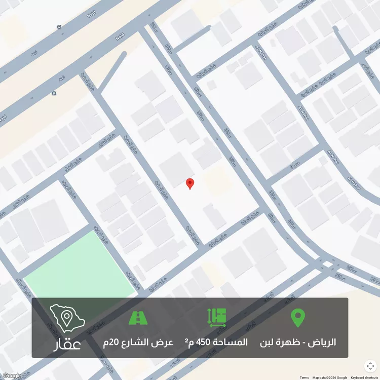 أرض للبيع في شارع الهضبة, حي ظهرة لبن, مدينة الرياض, منطقة الرياض